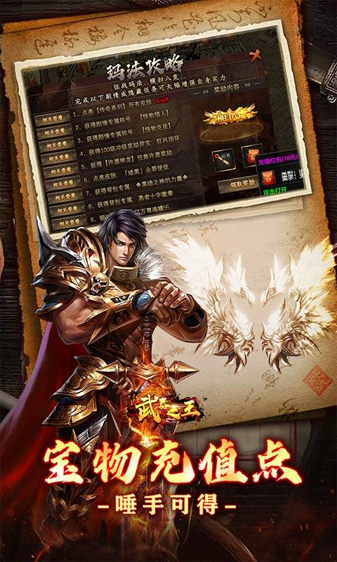 武器之王-古道公益沉默游戏截图5