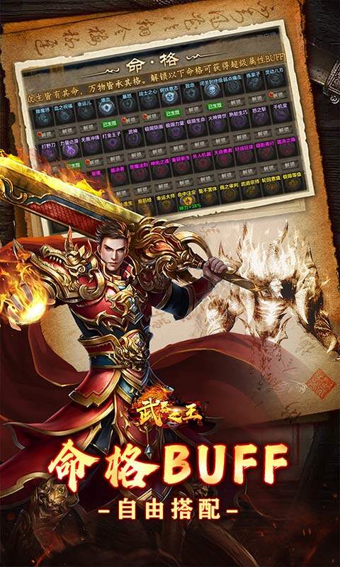 武器之王-古道公益沉默游戏截图5