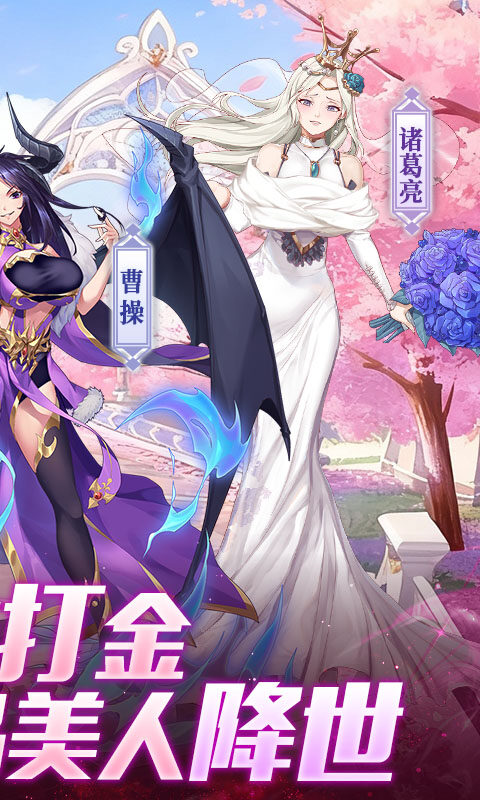 萝莉养成计划-爆抽福利特权版游戏截图5