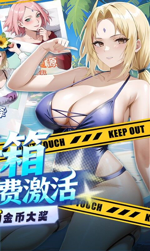 深渊突击-0.1折忍界开箱传说游戏截图5