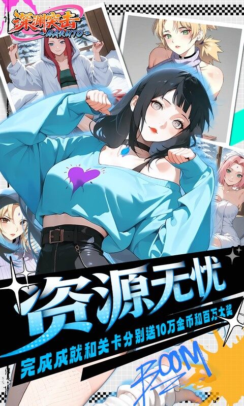 深渊突击-0.1折忍界开箱传说游戏截图5