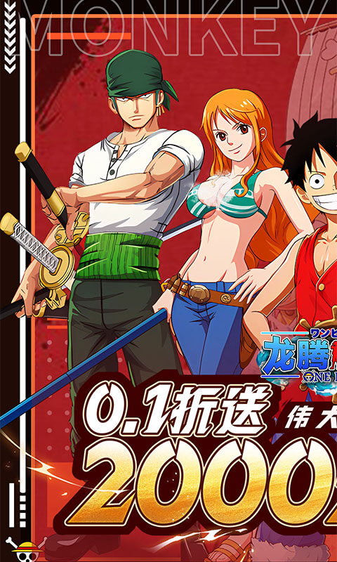 龙腾：起源-0.1折送2000元代金游戏截图5