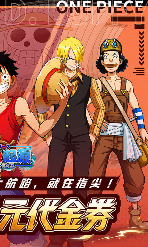 龙腾：起源-0.1折送2000元代金游戏截图5