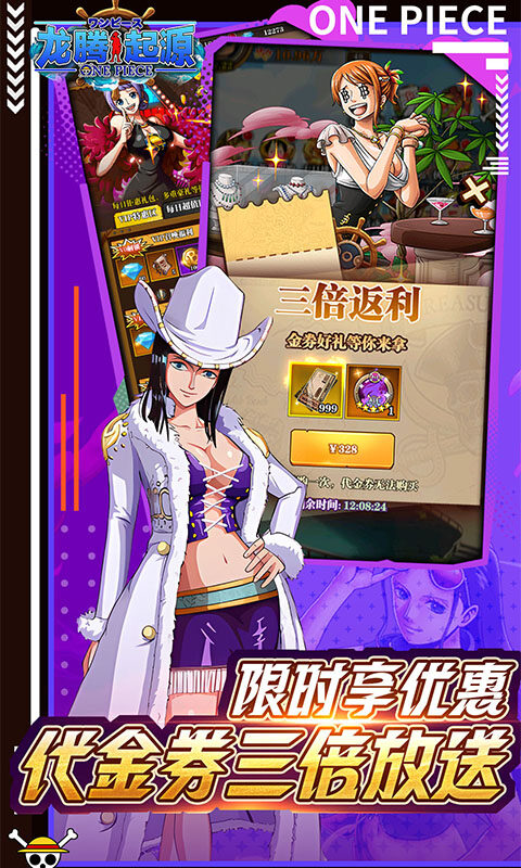 龙腾：起源-0.1折送2000元代金游戏截图5