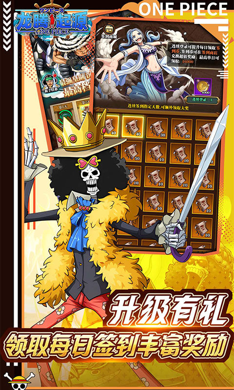 龙腾：起源-0.1折送2000元代金游戏截图5