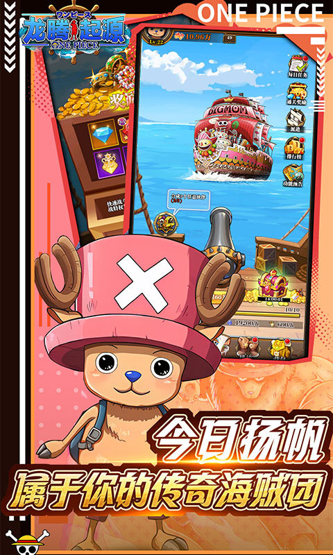 龙腾：起源-0.1折送2000元代金游戏截图5