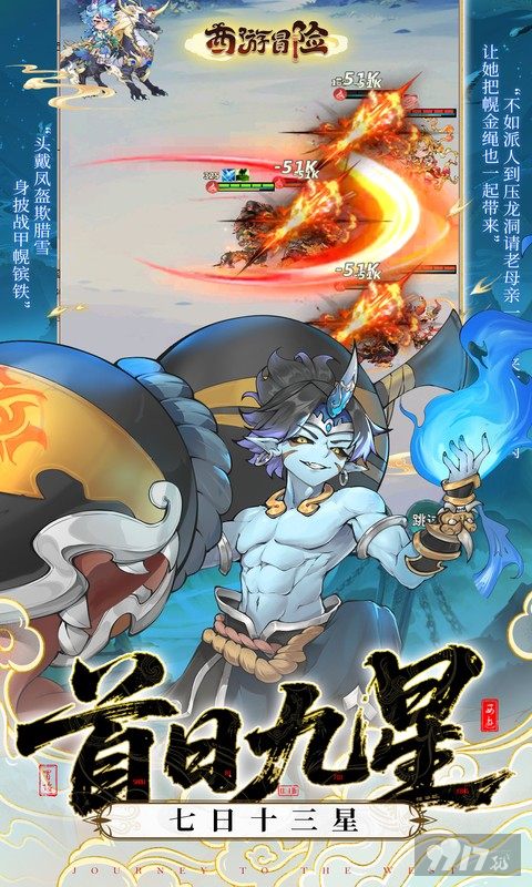 西游冒险0.05折无限元宝福利 内部折扣号含特权资源