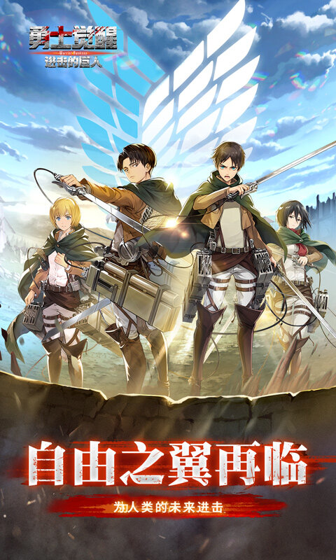 勇士觉醒游戏截图5
