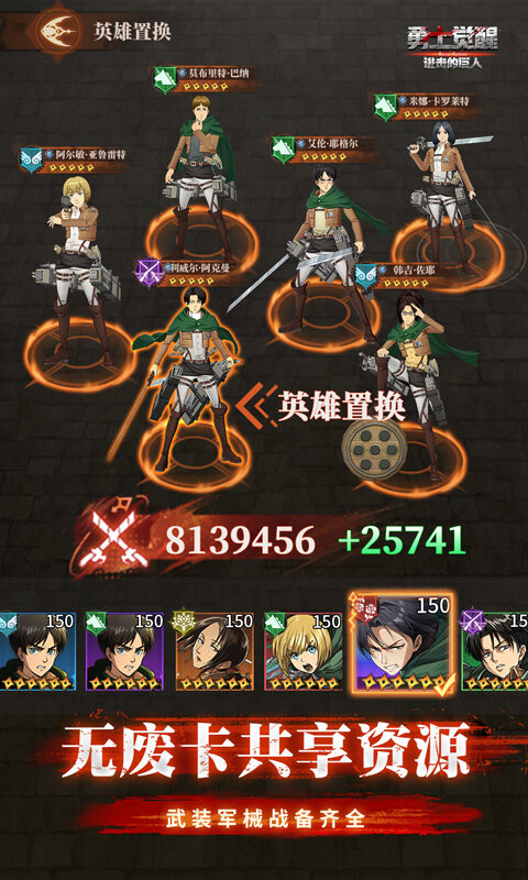 勇士觉醒游戏截图5