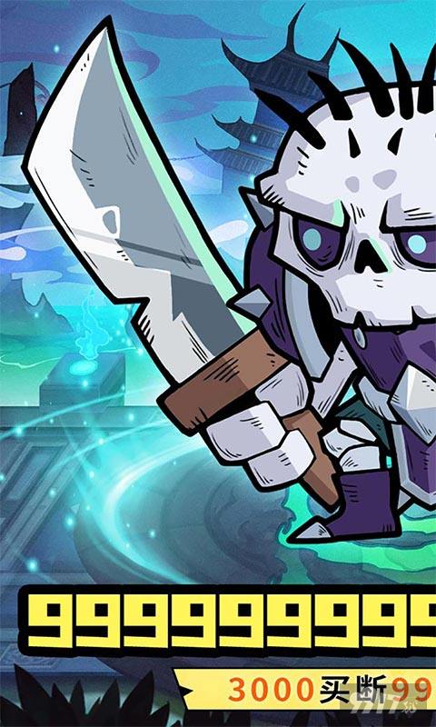 永恒部落内部号开局50w代金券免费送 内购最新扶持