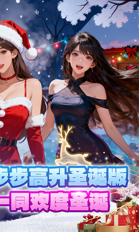 兰若情缘-0.05折步步高升游戏截图5