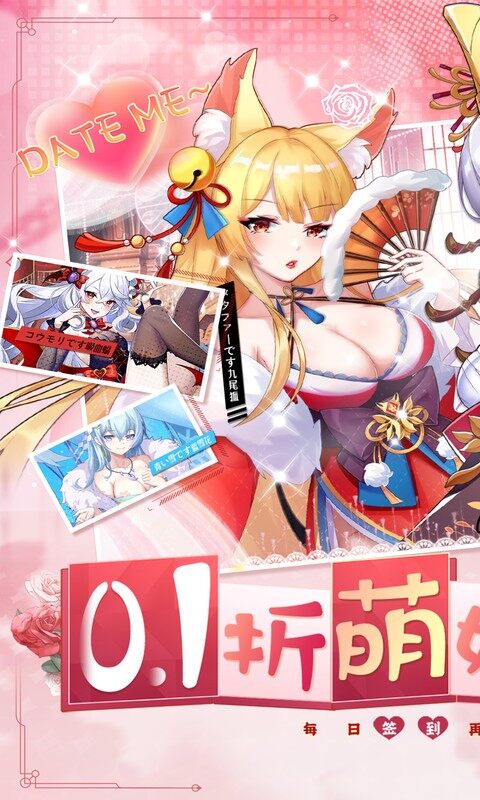 万灵幻想-0.1折每日送6480游戏截图5