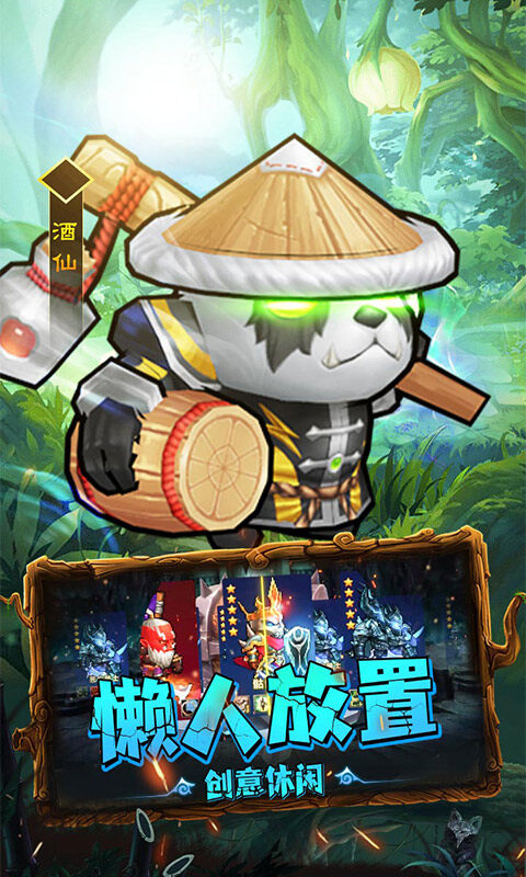 揭开卡牌的秘密-内置统统1折游戏截图5