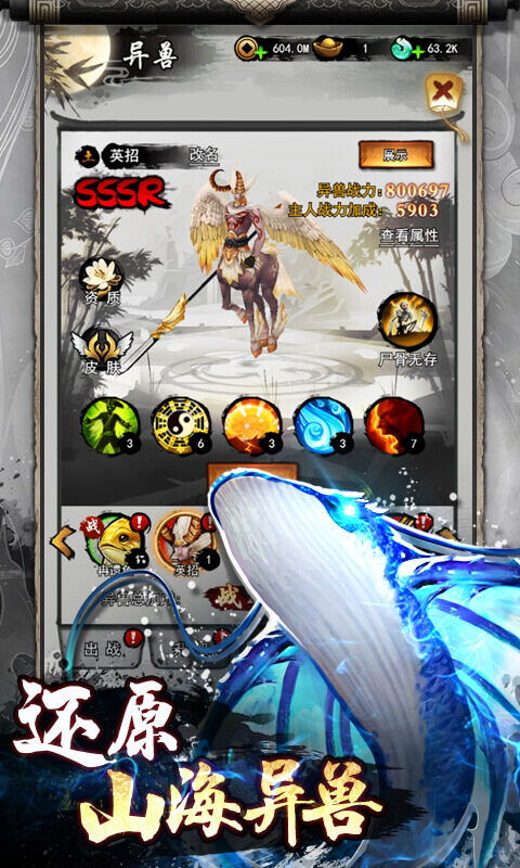 刀剑演武-0.1折每日狂送648游戏截图5