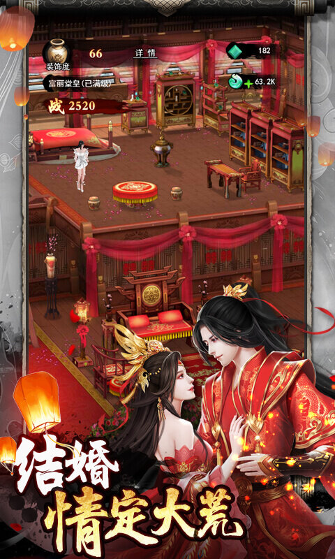 刀剑演武-0.1折每日狂送648游戏截图5