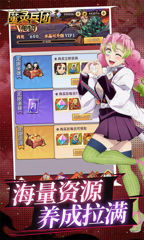 魔灵兵团-0.1折每日6480游戏截图5