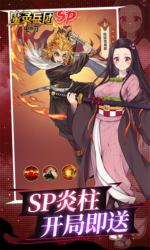 魔灵兵团-0.1折每日6480游戏截图5