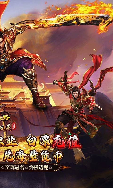 摸金之路-明镜攻速沉默游戏截图5