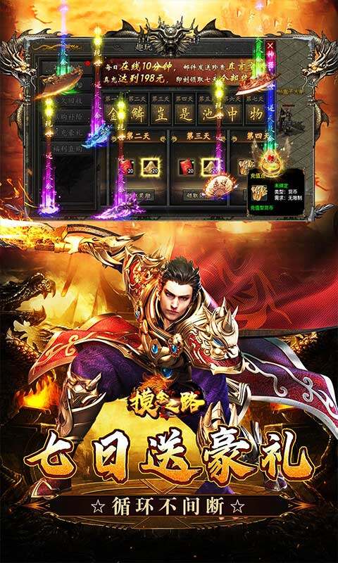 摸金之路-明镜攻速沉默游戏截图5