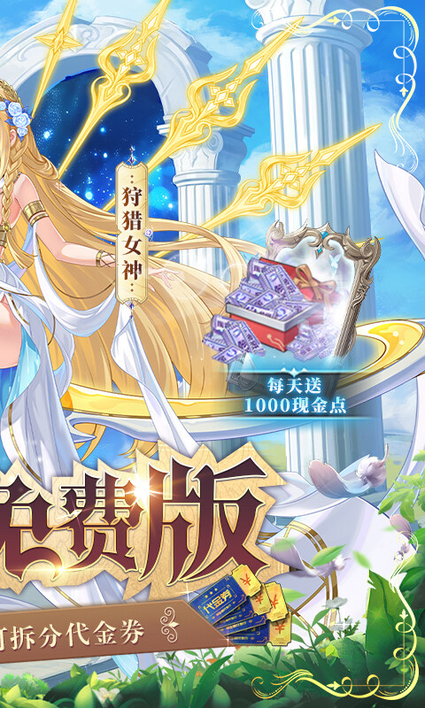 双生幻想-内置1折免费版游戏截图5