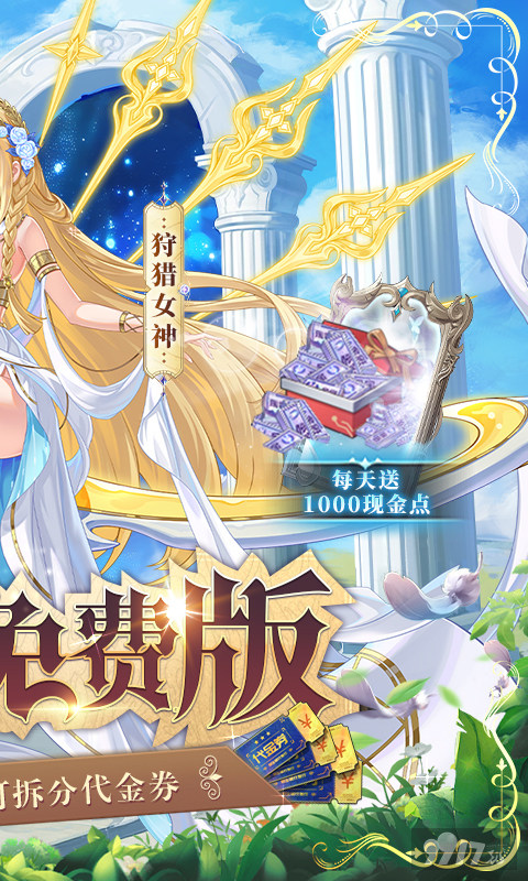 双生幻想破解版福利号哪里有 内置gm后台资源