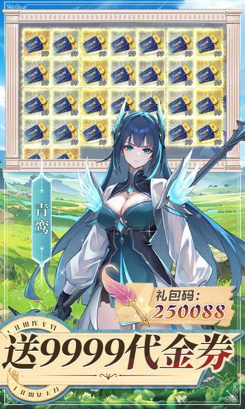 双生幻想-内置1折免费版游戏截图5