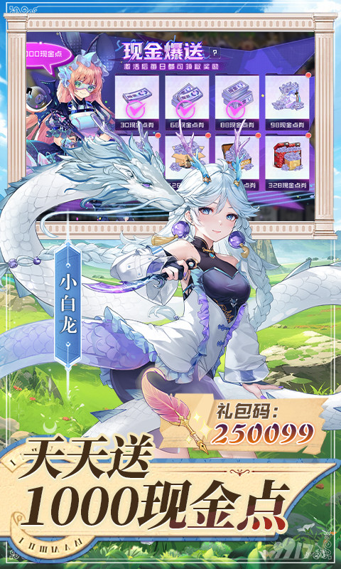 双生幻想无限打金版内部号享88W代金券 首续永久0.05折