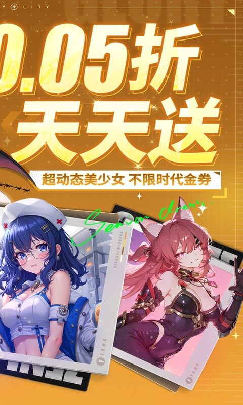 风暴迷城-0.05折送不限时代金游戏截图5