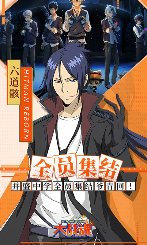 大战魂-0.1折家庭教师游戏截图5