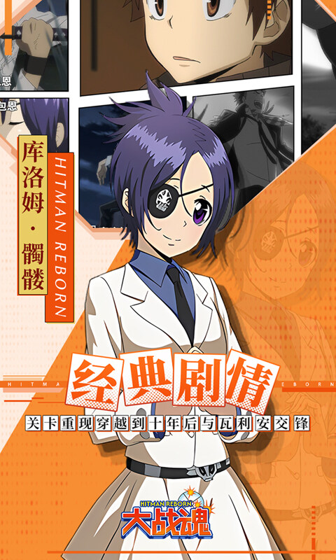 大战魂-0.1折家庭教师游戏截图5