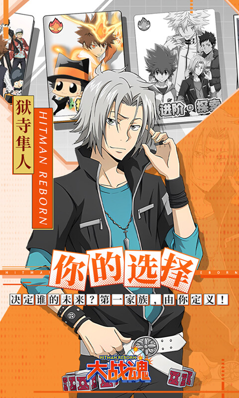 大战魂-0.1折家庭教师游戏截图5