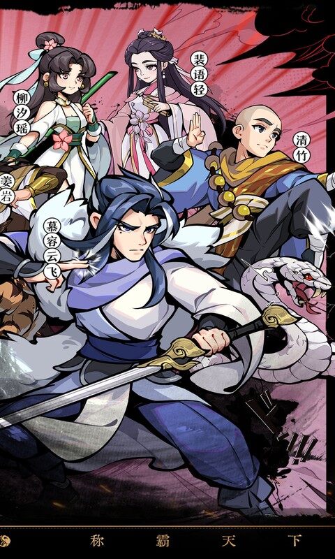 天灵诀-0.05折免单江湖游戏截图5