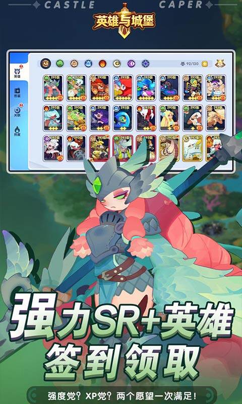 英雄与城堡-0.1折游戏截图5