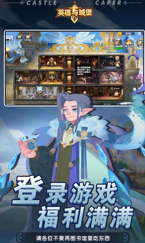 英雄与城堡-0.1折游戏截图5