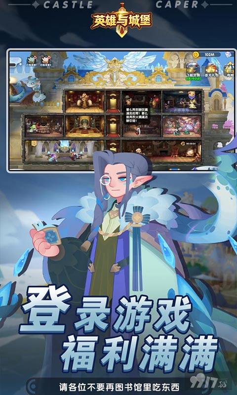 英雄与城堡0.1折内部福利号送无限扶持 破解礼包充值折扣