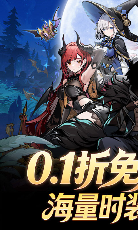 飞翔之光-0.1折游戏截图5