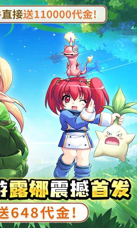 萌物大乱斗-0.1折送百万代金游戏截图5