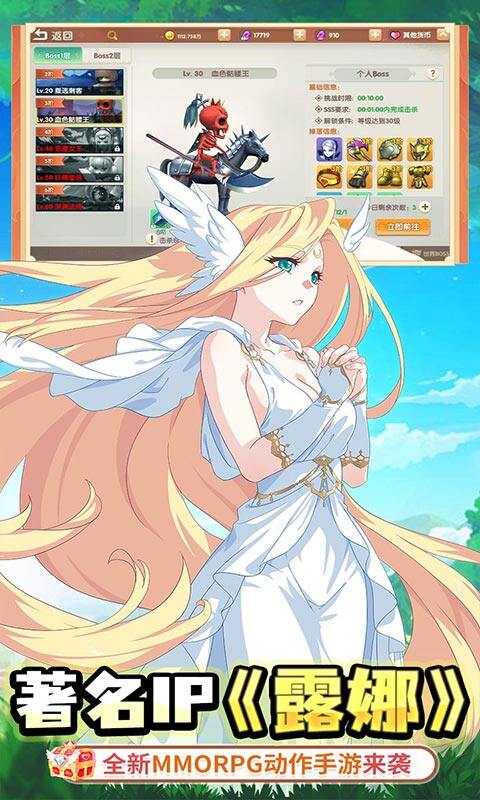 萌物大乱斗-0.1折送百万代金游戏截图5