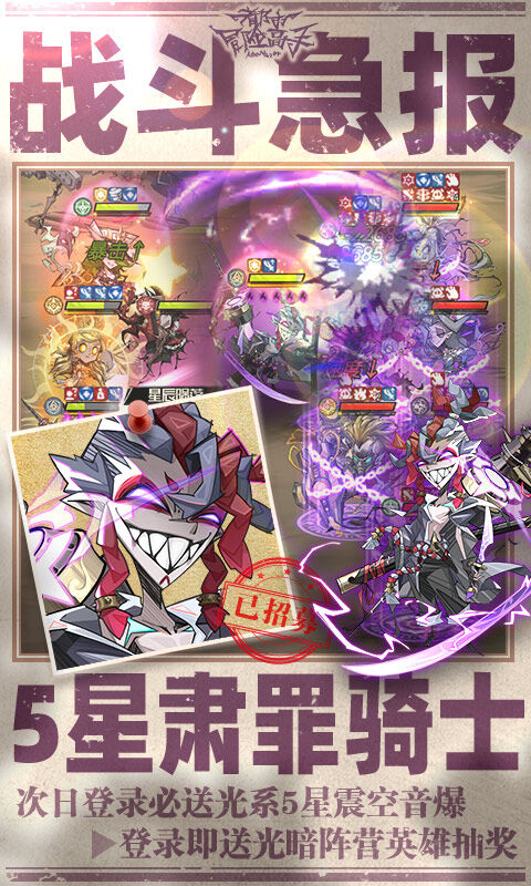 都市冒险高手-0.05万抽1W代金游戏截图5