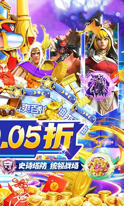 铸剑师-保卫城堡0.05折游戏截图5