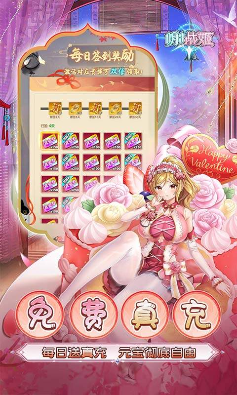 明日战姬-0.1折幽会三国战姬游戏截图5