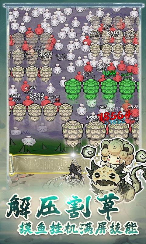 飘渺儒仙-1折648免费版游戏截图5