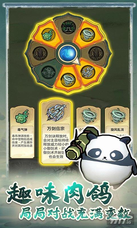 飘渺儒仙GM无敌版内部号送50W灵玉 最新兑换码合集
