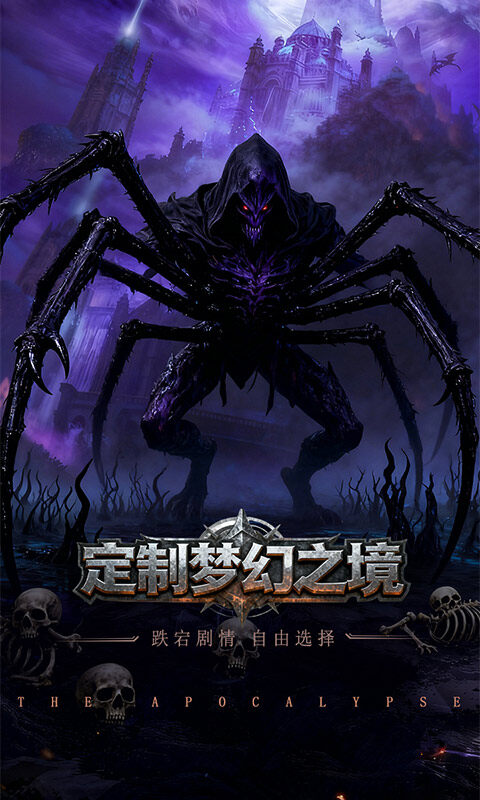 超神挂机H5游戏截图5