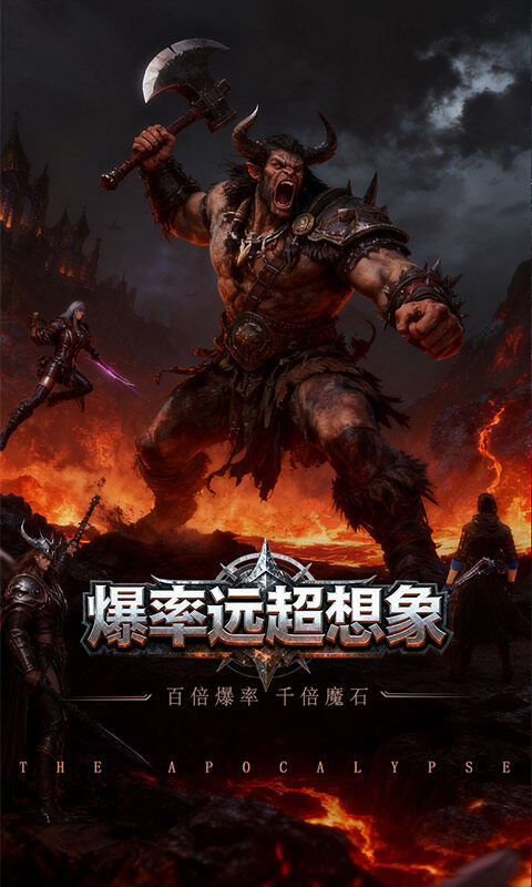 超神挂机H5游戏截图5