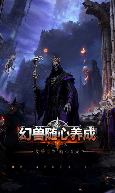 超神挂机H5游戏截图5