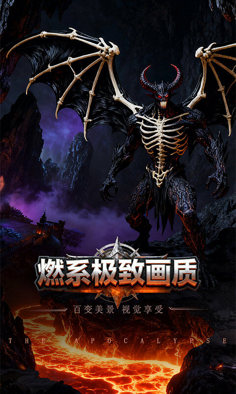 超神挂机H5游戏截图5