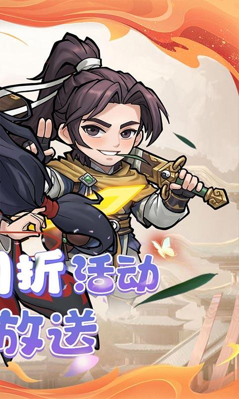 冒险佣兵团-每日6480代金内置0.1折游戏截图5