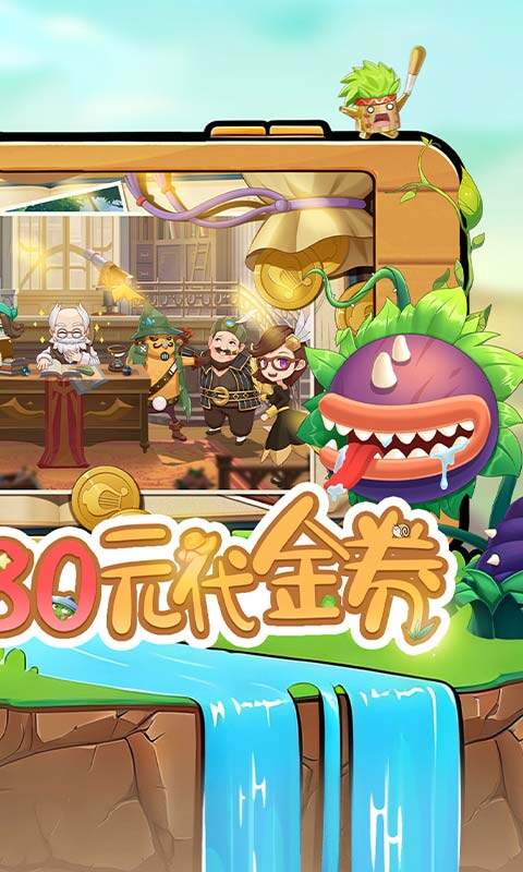 时空之弦-0.1折天天送6480游戏截图5