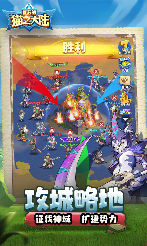 复苏的猫之大陆-0.1折游戏截图5